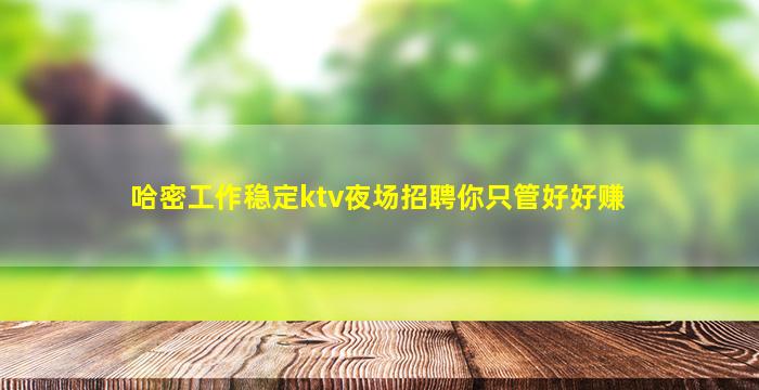 嘉峪关酒吧招聘