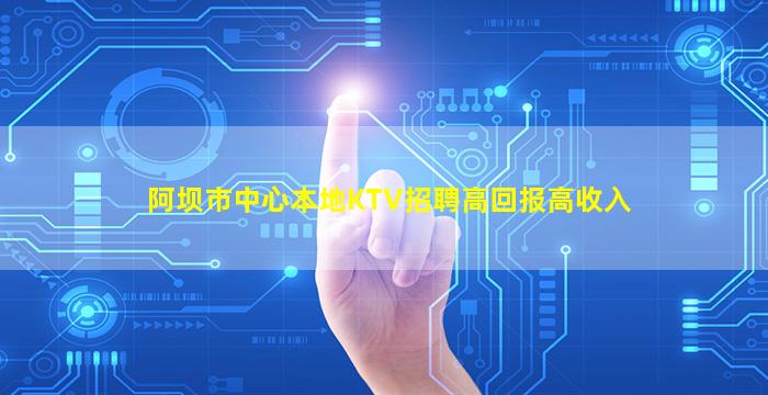 清远夜总会招聘